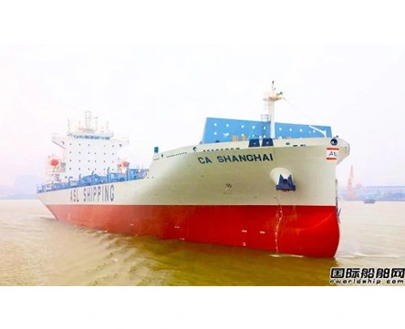 Huangpu Wenchong has completed the trial voyage of constructing a 1600TEU container ship for Asia Pacific Shipping