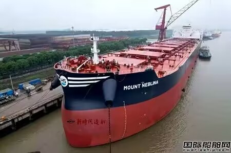 New Times Shipbuilding Delivers the 6th 210,000-Ton Dual-Fuel Powered Bulk Carrier to Himalaya