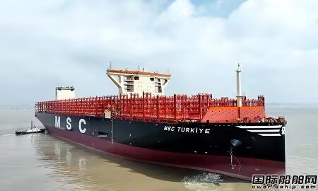 Yangzi Xin Fu Delivers the Fifth 24000TEU Class Container Ship