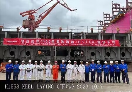 Two 7000 TEU Container Ships of Waigaoqiao Shipbuilding Dock on the Same Day