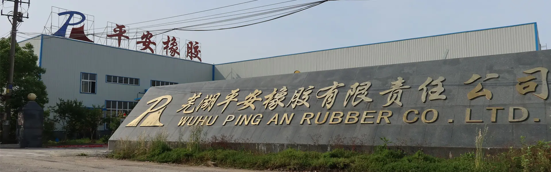 Leading Marine Rubber Fender Provider