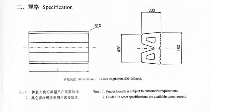 marine rubber fender specification