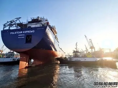 Shanchuan Heavy Industry launches a 37000 ton bulk carrier for PZM Shanchuan Heavy Industry launches a 37000 ton bulk carrier for PZM