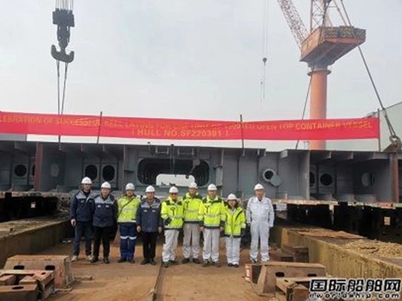 Sanfu Ship's first 1300TEU methanol dual fuel container ship has its shipway closed