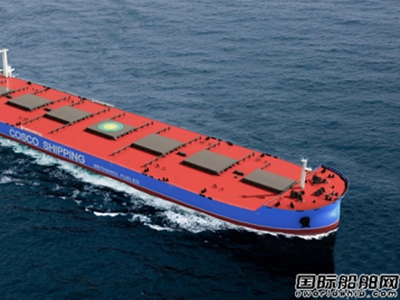 The world's first ship! Design of methanol dual fuel VLOC received order from Shanghai Shipyard