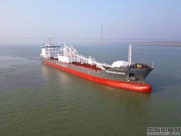 zhenjiang-shipyard-delivers-a-new-generation-of-environmentally-friendly-and-energy-saving-self-dumping-cement-ship.jpg
