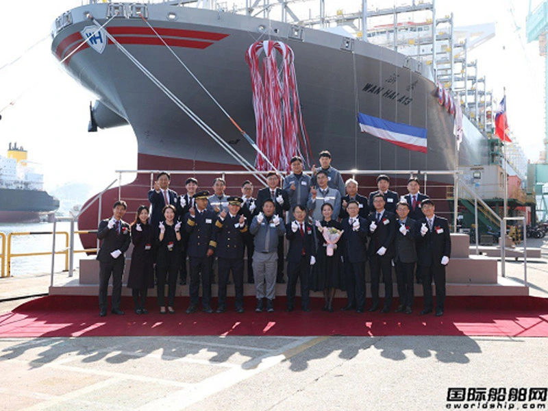 Samsung Heavy Industries Delivers the Seventh 13100TEU Container Ship from Wanhai Shipping