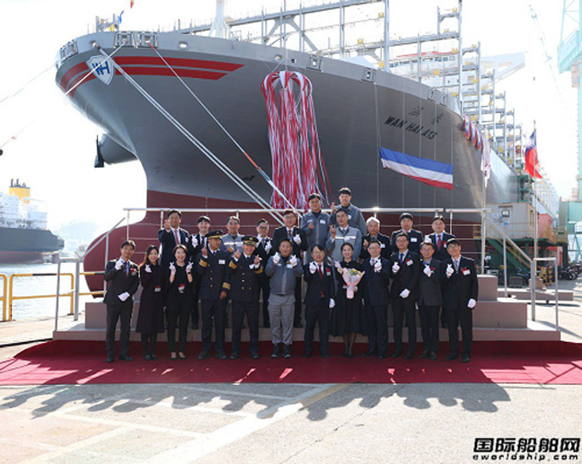 Samsung_Heavy_Industries_Delivers_the_Seventh_13100TEU_Container_Ship_from_Wanhai_Shipping.jpg