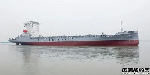 Wuchang_Shipbuilding_1100TEU_Container_Ship_2_has_successfully_left_the_factory.png