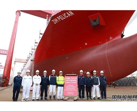Changhong International launches the sixth 5300 container ship for NAViOS Changhong International launches the sixth 5300 container ship for NAViOS