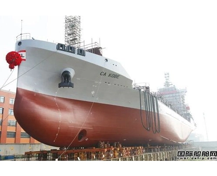 Wuchang Shipbuilding builds 1100TEU container ship for CA SHIPPING and launches Ship 4