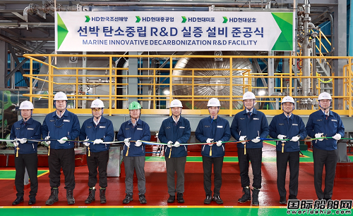 South_Korean_shipbuilding_and_ocean_vessel_carbon_neutrality_research_and_development_empirical_equipment_completed_and_put_into_operation.png