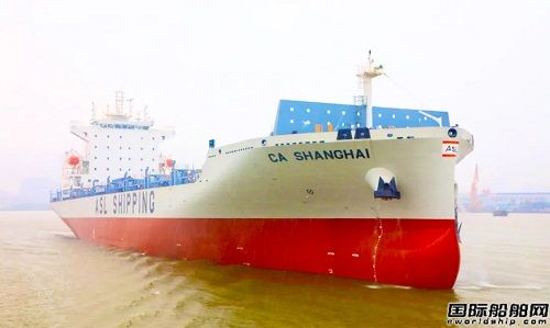 huangpu-wenchong-has-completed-the-trial-voyage-of-constructing-a-1600teu-container-ship-for-asia-pacific-shipping.png