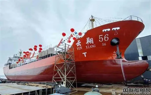 Haidong Shipyard Received Order for 6 Stainless Steel Chemical Ships from Yunxiang Shipping
